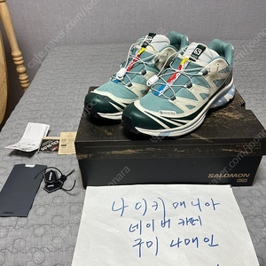 275 살로몬X키스 XT-6 고어텍스 트레일 폰데로사 파인 바닐라 아이스