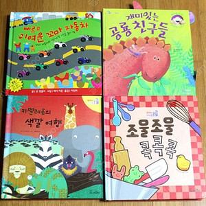 팝업북 공룡책 동물책 자동차책 교원올스토리 열려라지식문 한국삐아제 아기책 유아책 어린이책 보드북 입체북 그림책 동화책 돌잡이책 영아다중 영아테마 어린이도서 어린이서적 유아도서 유아
