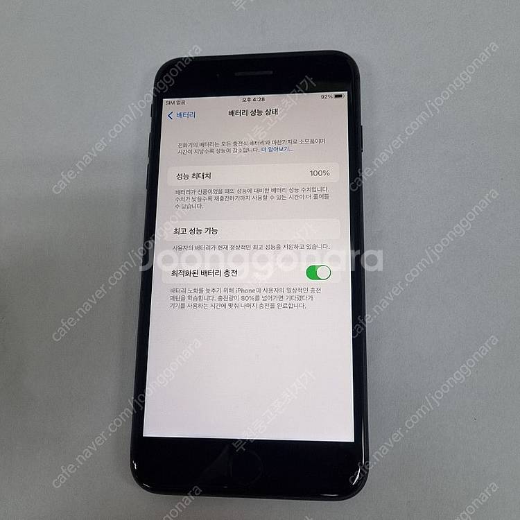 대량가능) 205077 아이폰8플러스 64 블랙 AA급...--6