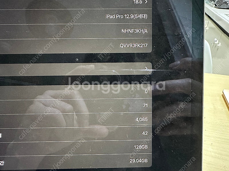 아이패드 프로 12.9인치 5세대 M1 128GB 와이...--2