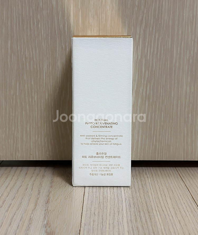 홀리추얼 피토 리쥬브네이팅 컨센트레이트--3