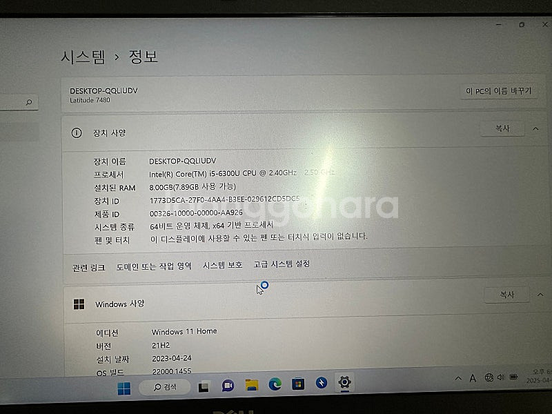 DELL 래티튜드 7480 비즈니스용 노트북 i5 63...--7