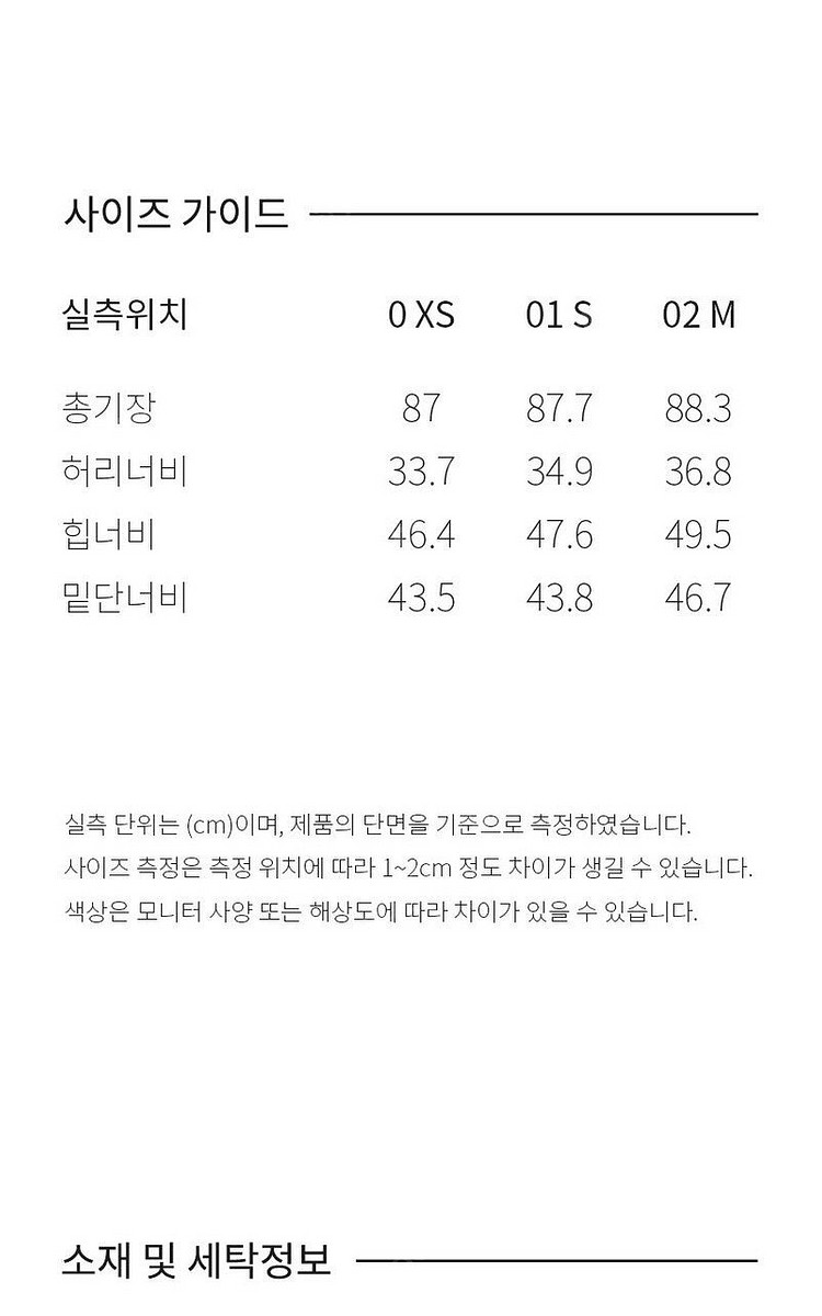 RAIVE 레이브 카고 스커트 새상품s--5