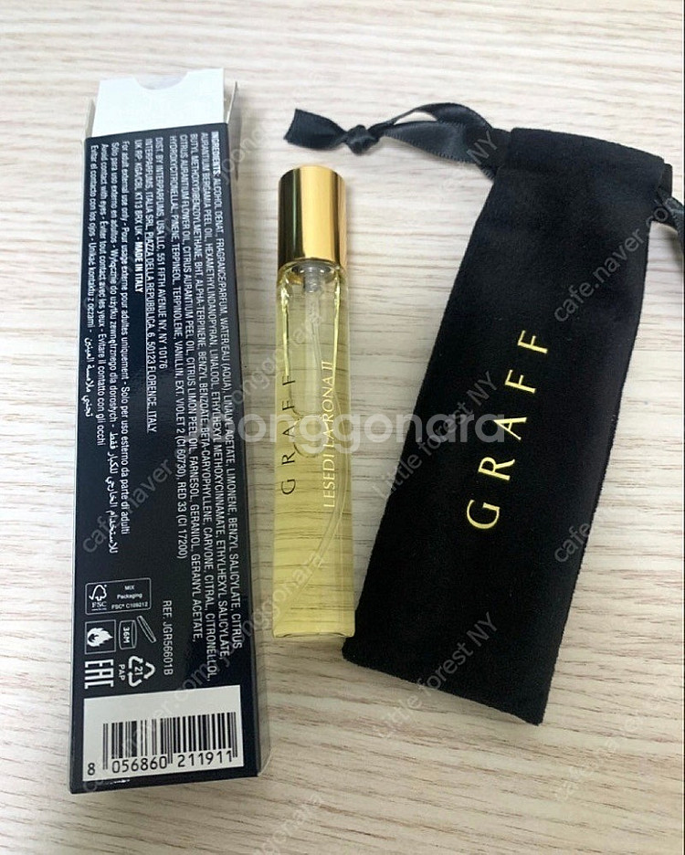 대한항공 GRAFF 그라프 퍼스트 클래스 어메니티--5