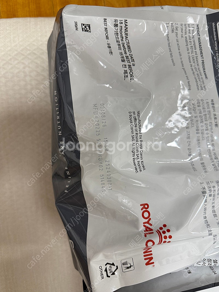로얄캐닌 캣 라이트 웨이트 케어 3kg 총9개 32만--5
