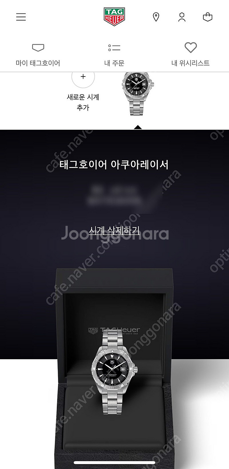 태그호이어 아쿠아레이서300 검판(쿼츠) 오토매틱--9