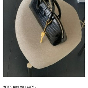 봉긋 가로머핀백 가방 (와니,토고가죽 각각)