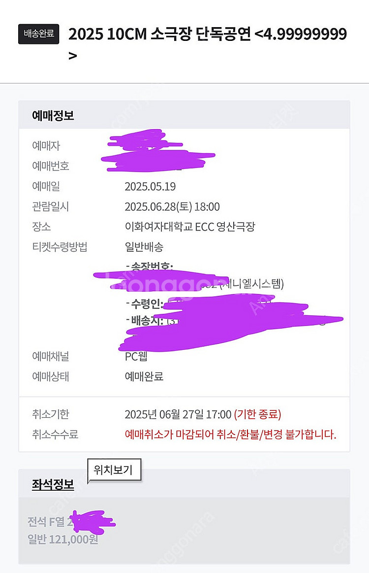 권정열 소극장공연 4.999 토요일공연--0