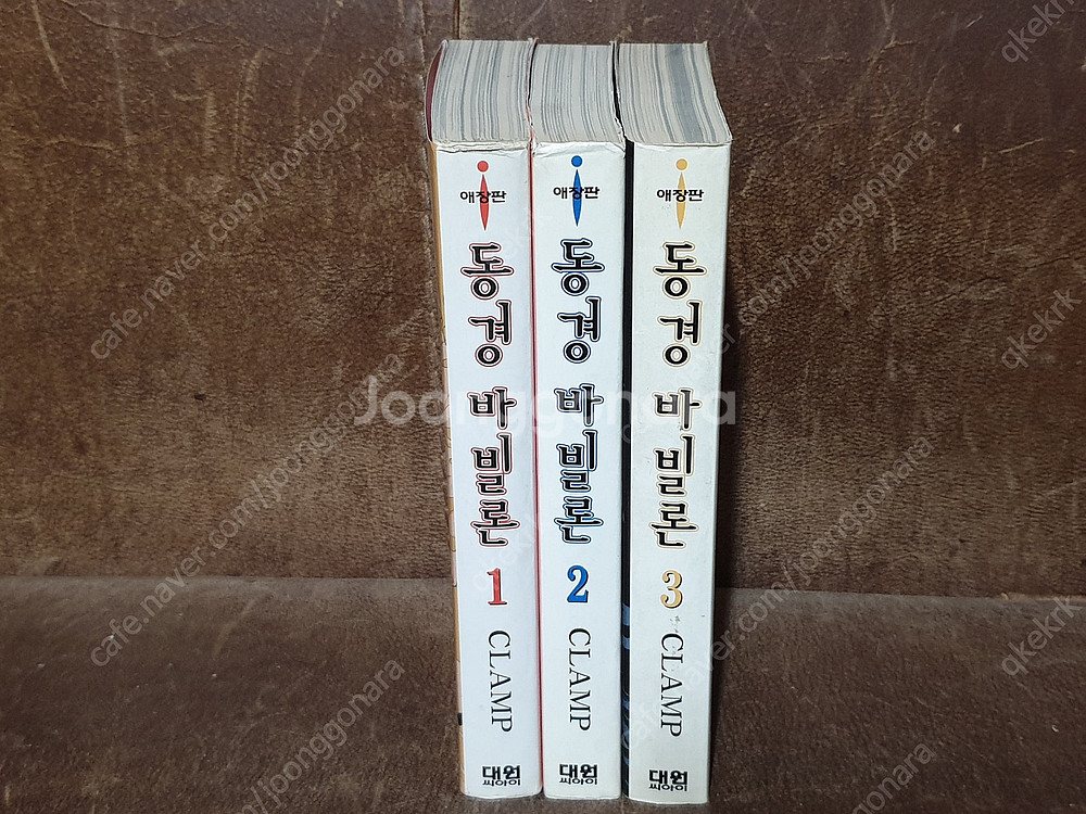 듀칼리온 연 공룡이야기 신춘향전 이상한나라의 미유키 클...--5