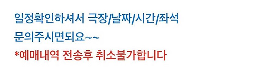 롯데시네마 상영영화 9천원~ 리클라이너 4D MX4D ...--1