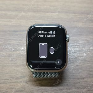 애플워치7 스테인리스 실버 45mm 셀룰러