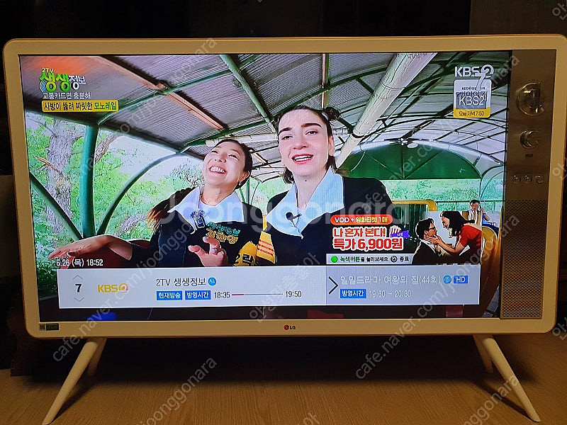 엘지42인치클래식tv--2