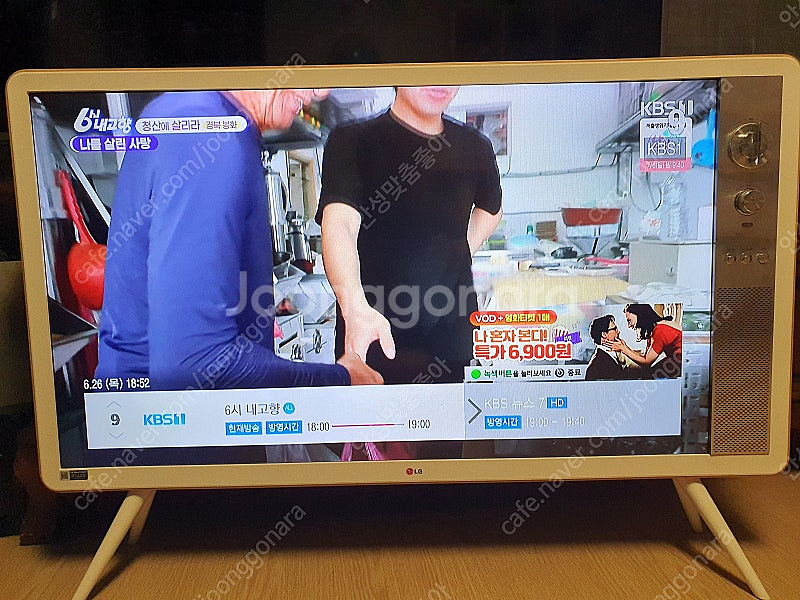 엘지42인치클래식tv--3