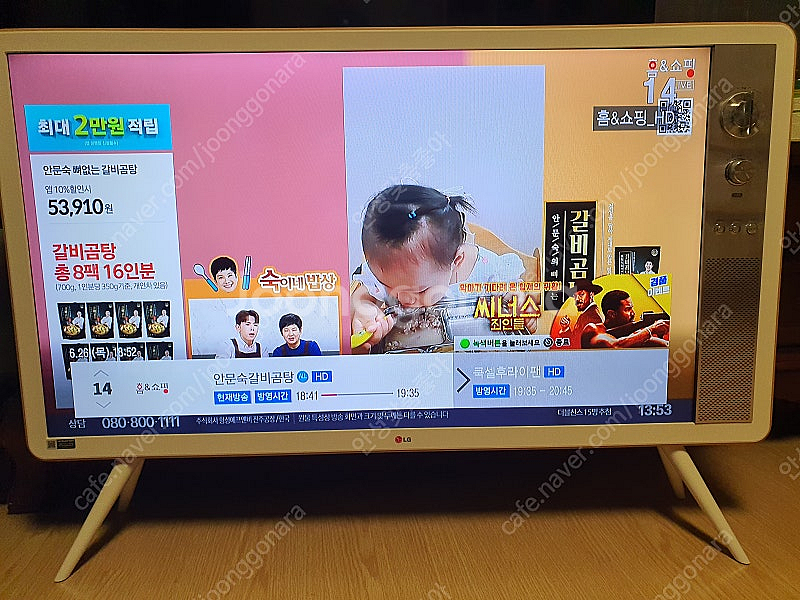 엘지42인치클래식tv--4