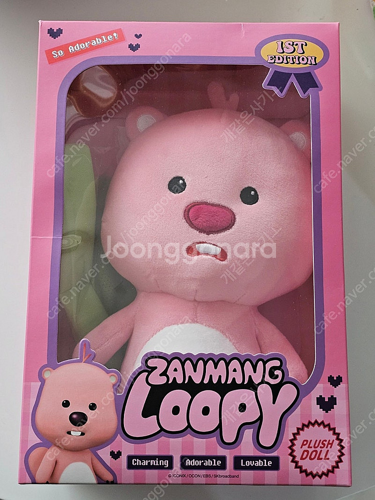 잔망루피 텀블벅 한정판 펀딩 인형 판매--0