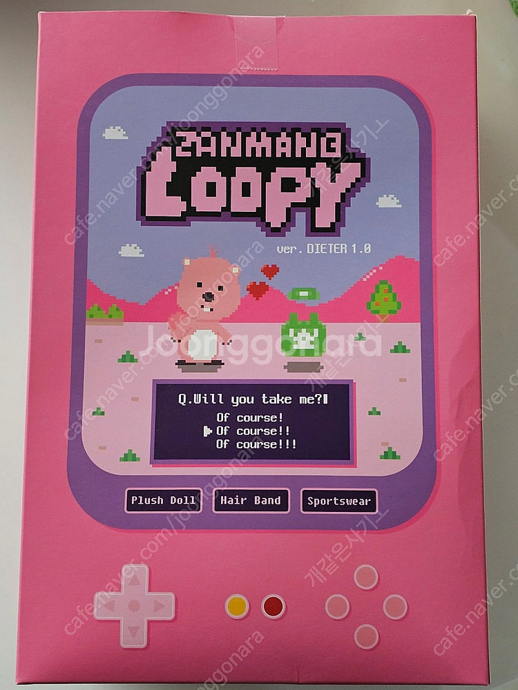 잔망루피 텀블벅 한정판 펀딩 인형 판매--1