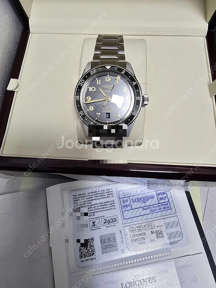 (가격인하) 론진 줄루타임 42mm 녹색베젤--3