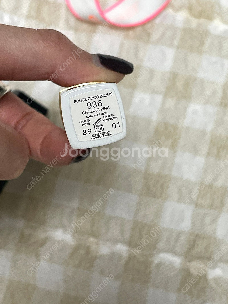 샤넬 루쥬코코밤 936--1