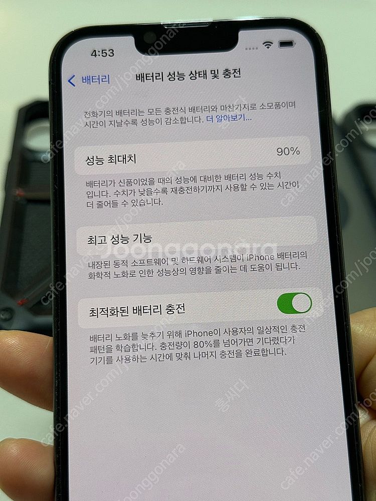 아이폰13프로 256G 배터리성능 90%--9
