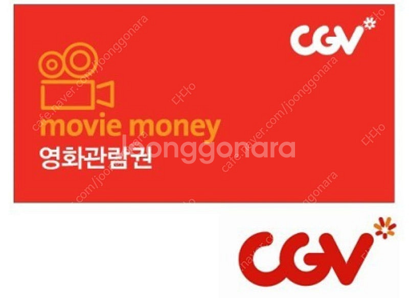 cgv 영화관람권 2장 (6/3까지)--0