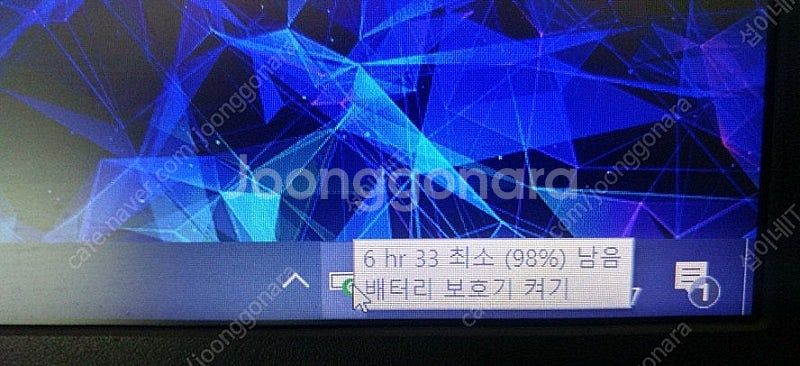 [판매]아수스 17.3인치 하이엔드 게이밍 노트북/i9...--7