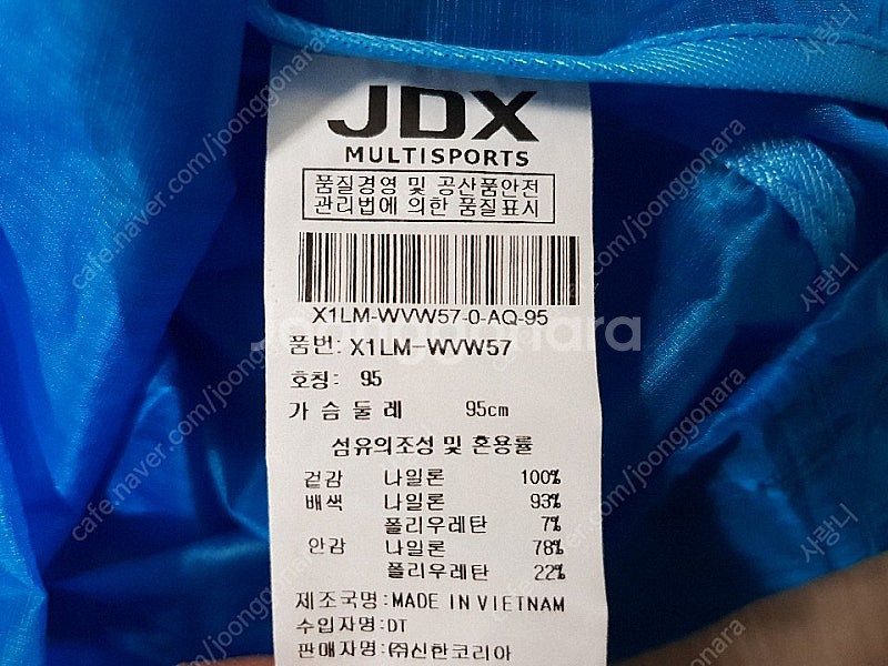 JDX 베스트 (95)--7