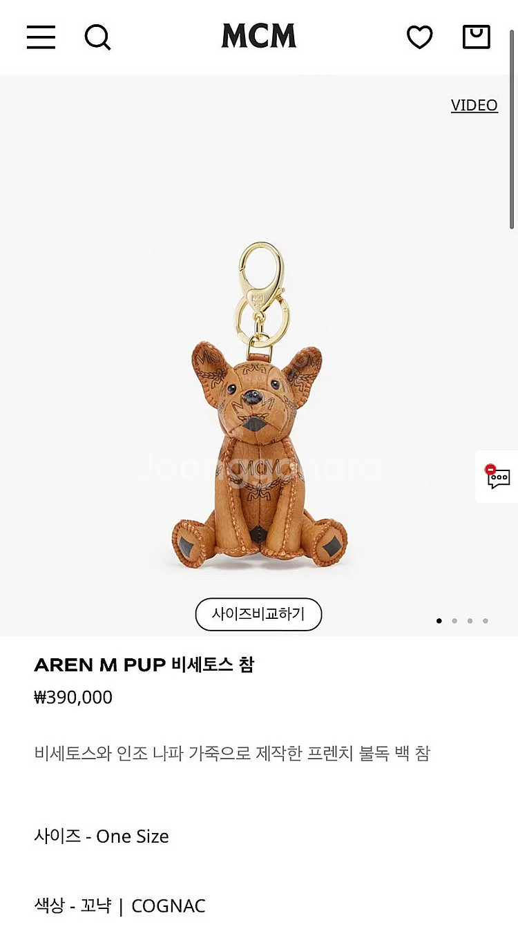 (새상품) MCM 엠씨엠 Aren M Pub 비세토스 ...--1