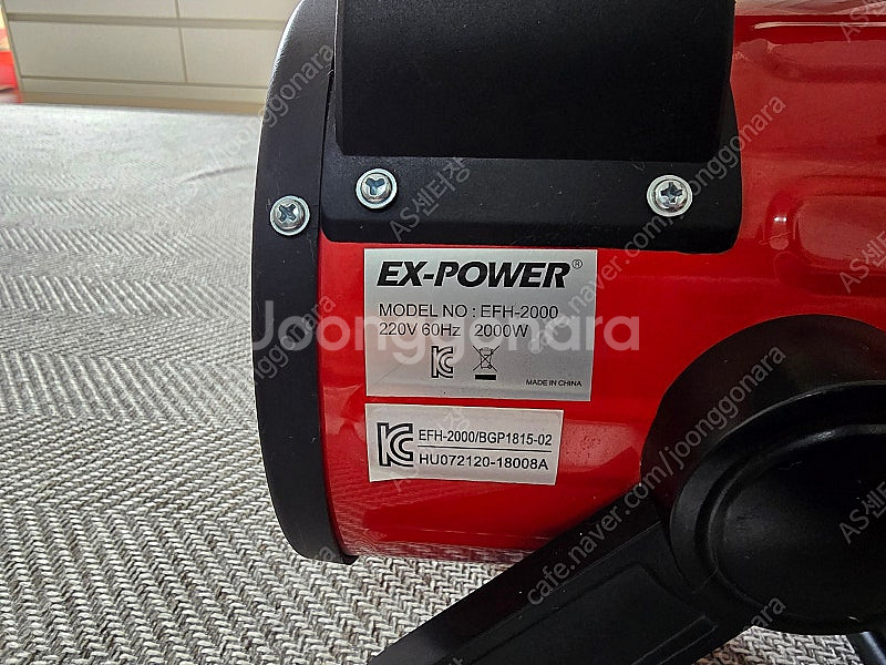 EX-POWER 이엑스파워 EFH-2000 팬히터 미니...--5