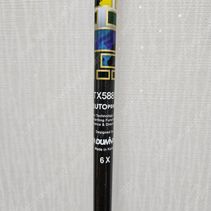 오토파워 TX5885 드라이버 샤프트