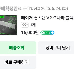 헌츠맨 풀배열 키보드 루프