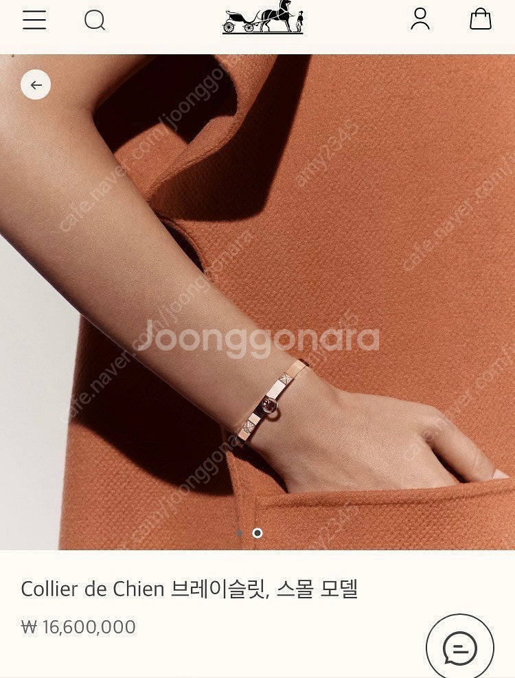 에르메스 cdc 메드로 다이아 팔찌 (675만) 가격인...--2