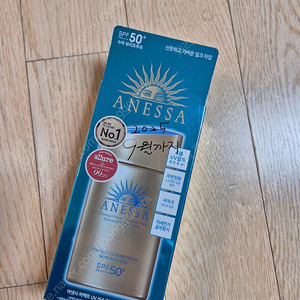 새상품 아넷사 선크림 60ml