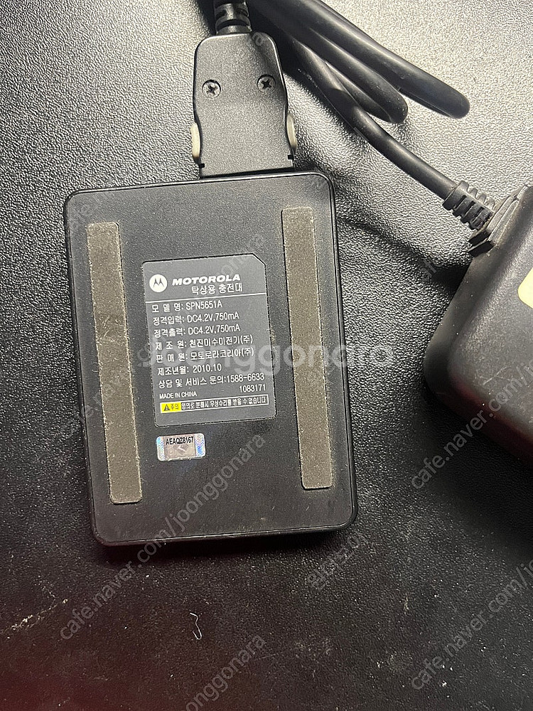 MB525 모토로라 디파이 충전기 거치대 SPN5651...--1