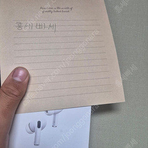 에어팟 프로2 C타입 미개봉입니다.