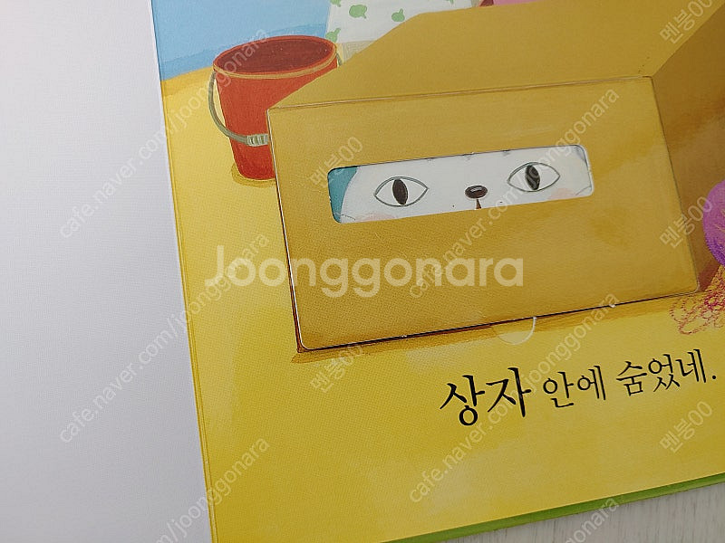 프뢰벨 말하기 프로그램 (씽킹펜 가능)--5