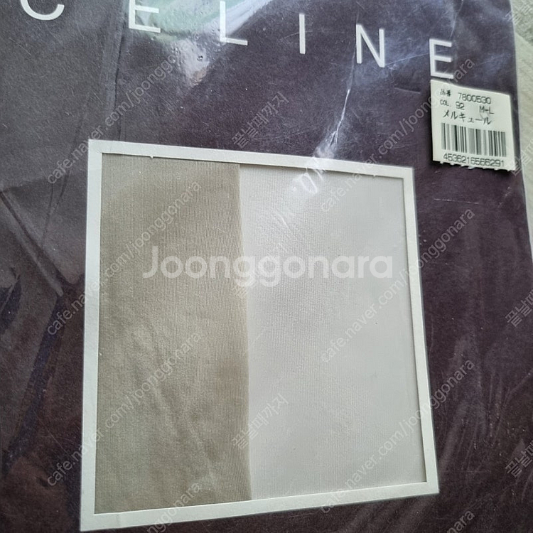 일본수입 CELINE 셀린느 팬티스타킹--2
