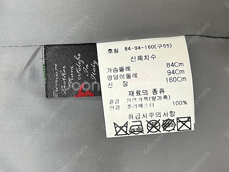[55] 김서룡 이태리 양가죽 크롭 자켓--9