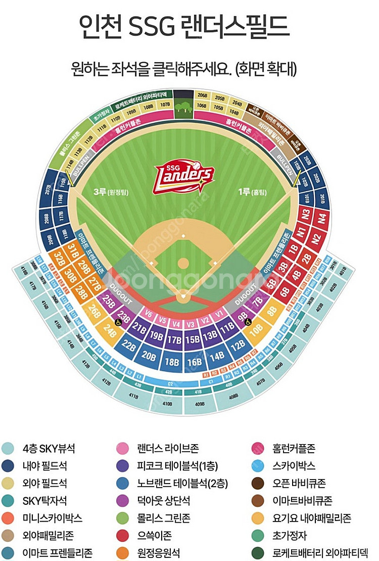 6월 27일(금), 28일(토), 29일(일) 한화VS...--0