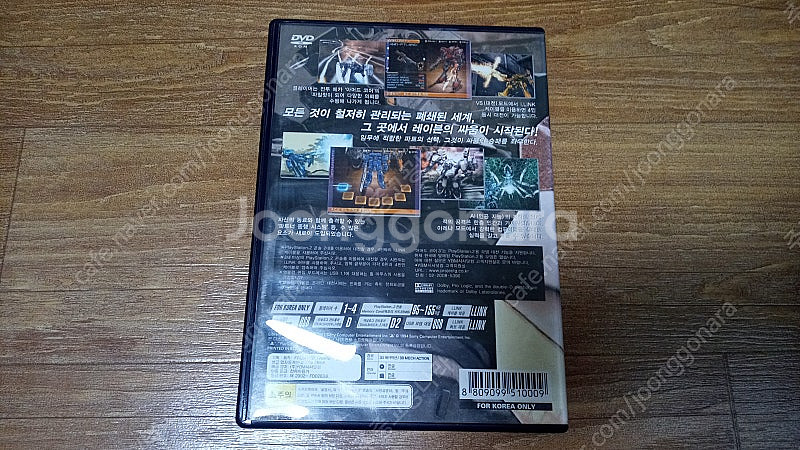 PS2 아머드 코어 3--1