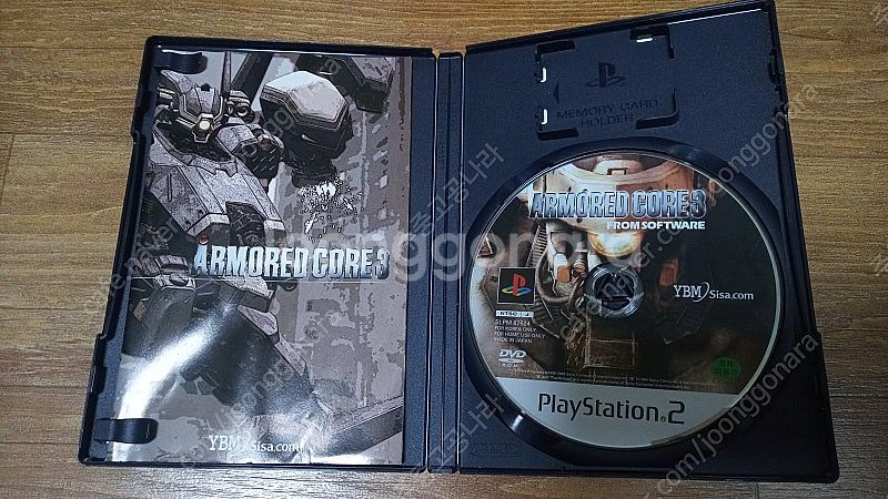 PS2 아머드 코어 3--2