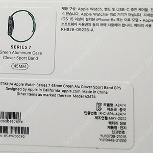 애플워치 7 gps 그린미개봉 팝니다