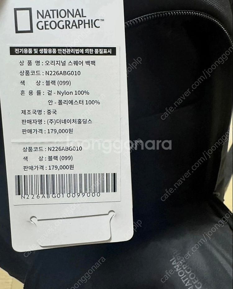 내셔널지오그래픽 오리지널 백팩 N226ABG010--3