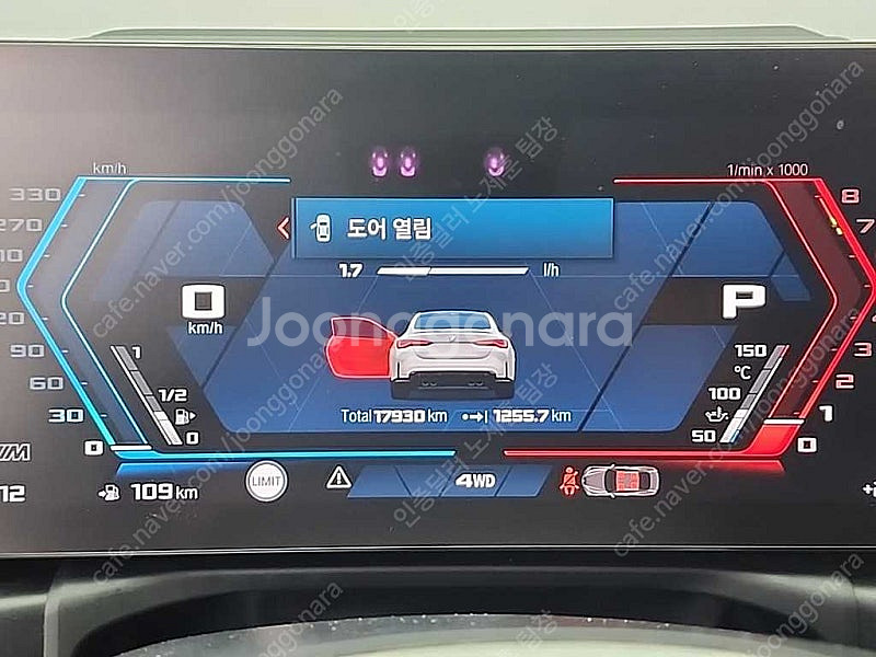 BMW M4 중고 BMW 중고 흰색 2024년식 17,...--7