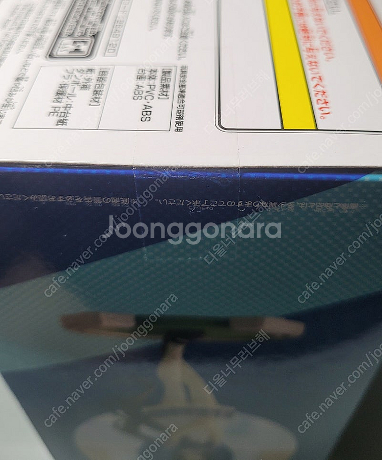 반프레스토 우마무스메 프리티 더비 어드마이어 베가 아야...--8
