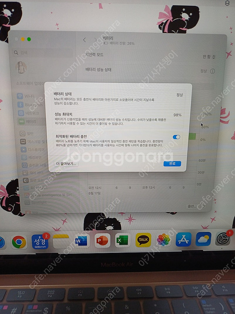 맥북에어 M1 13인치 팝니다--0