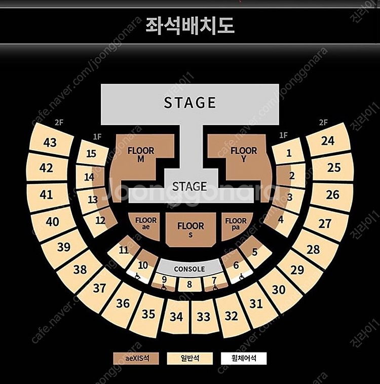 에스파 콘서트 양도합니다.--0
