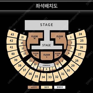 에스파 콘서트 양도합니다.