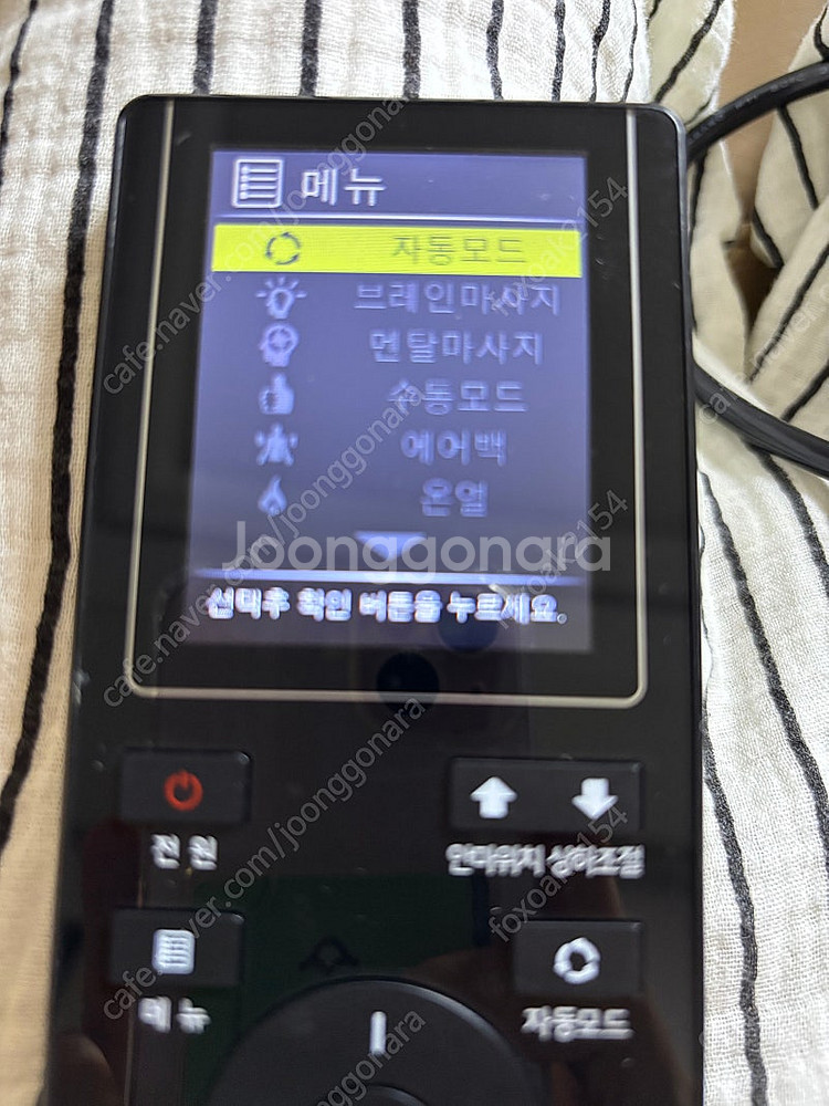 바디프랜드 파라오2 브레인 안마의자(샴페인골드)온열기능--6