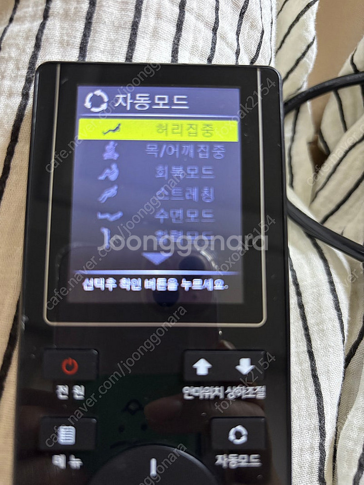 바디프랜드 파라오2 브레인 안마의자(샴페인골드)온열기능--7