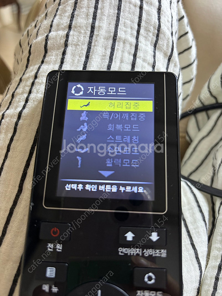 바디프랜드 파라오2 브레인 안마의자(샴페인골드)온열기능--8